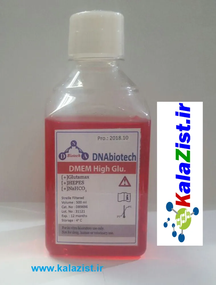 محیط کشت DMEM High Glucose حجم  500ml kalazist کالا زیست